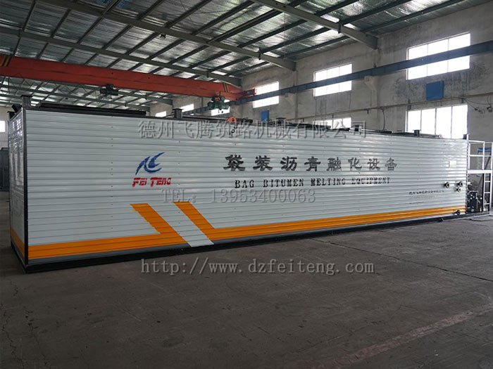 袋裝瀝青融化設備