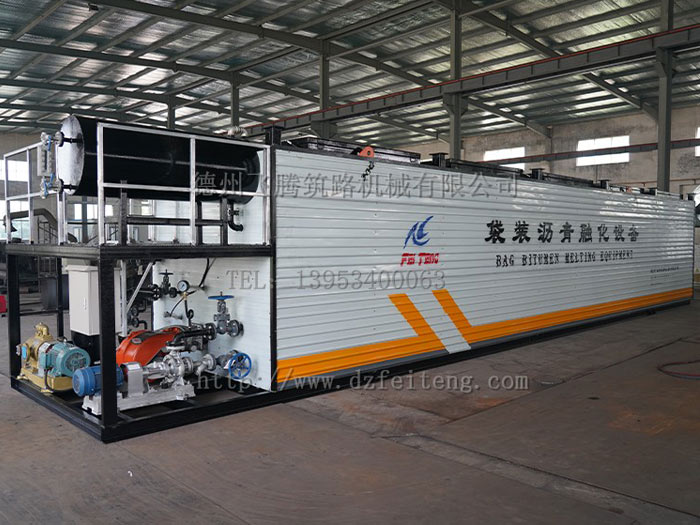 袋裝瀝青融化設備