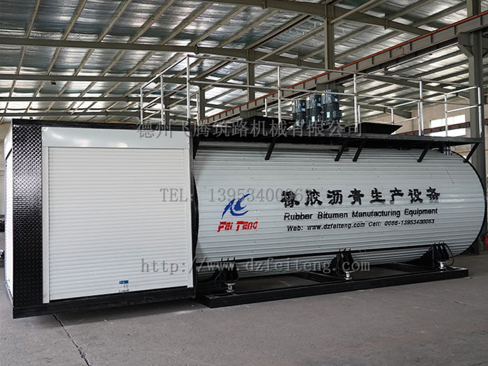 橡膠瀝青生產設備