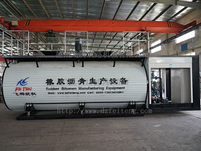 橡膠瀝青生產設備