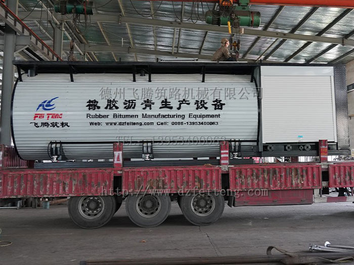 橡膠瀝青生產設備