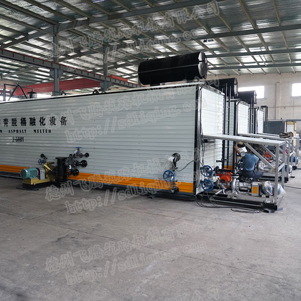 臺式瀝青脫桶設備